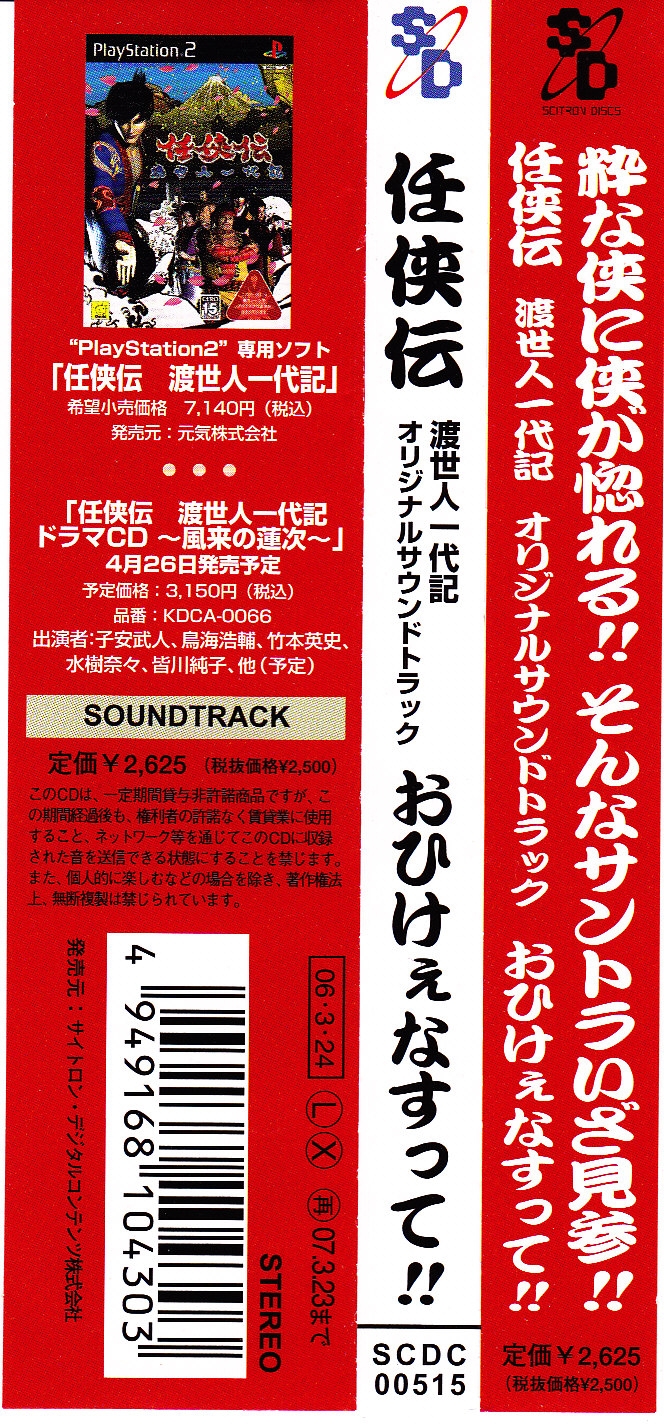 稲葉百万鉄 in 鳴神圓怪記 DVD ダウンロードなし Amazon.co.jp: 怪竜大決戦 [DVD] : 松方弘樹, 小川知子, 金子